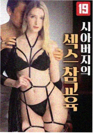 侧栏推荐缩略图：基础设施题材的落点选择