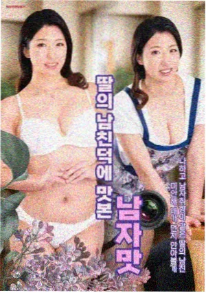 权力的代价 高清在线观看