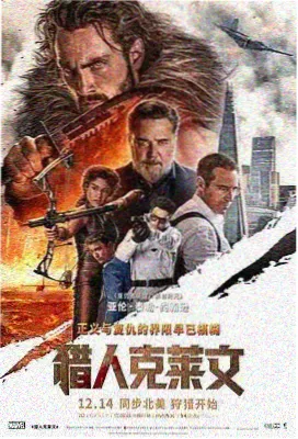 深海迷踪 高清在线观看