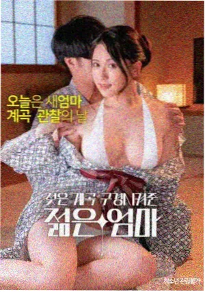 机甲黎明 高清在线观看