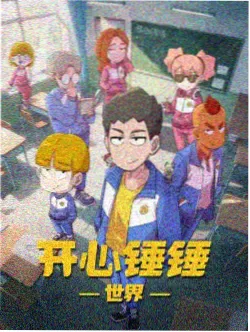 异世界食堂 高清在线观看
