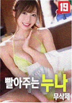 云端之上 高清在线观看